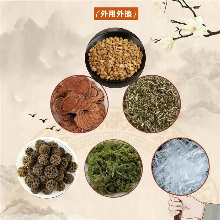 C【官方正品】路路通鸡血藤伸金草透骨草防风暴冰270克非鱼腥草