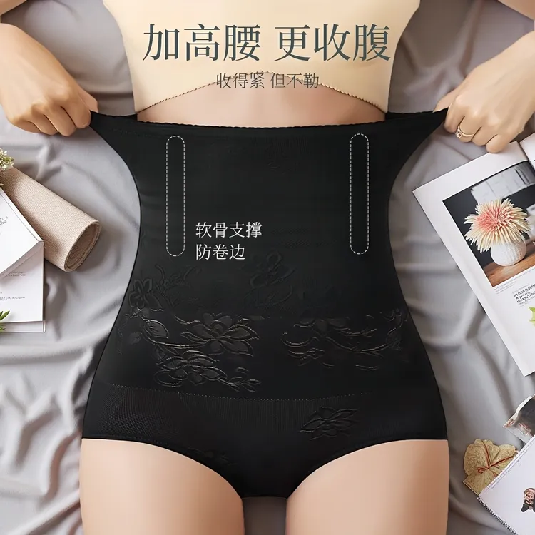 塑身高腰收腹内裤提臀塑形束腰强力收小肚翘臀夏季高腰轻奢美体裤