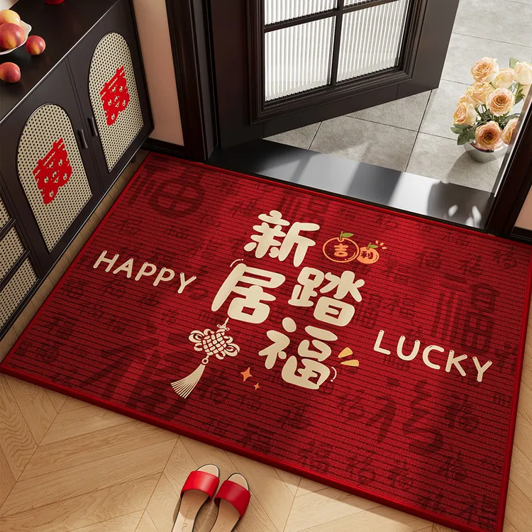 入户门地垫喜庆门垫新款家用新房乔迁红色地毯门口玄关防滑地毯垫