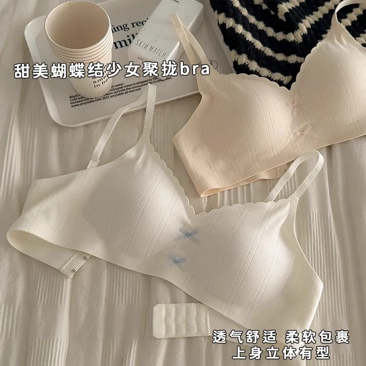 【奶乎乎】少女内衣高中生无痕内衣薄款小胸聚拢无钢圈收副乳文胸罩