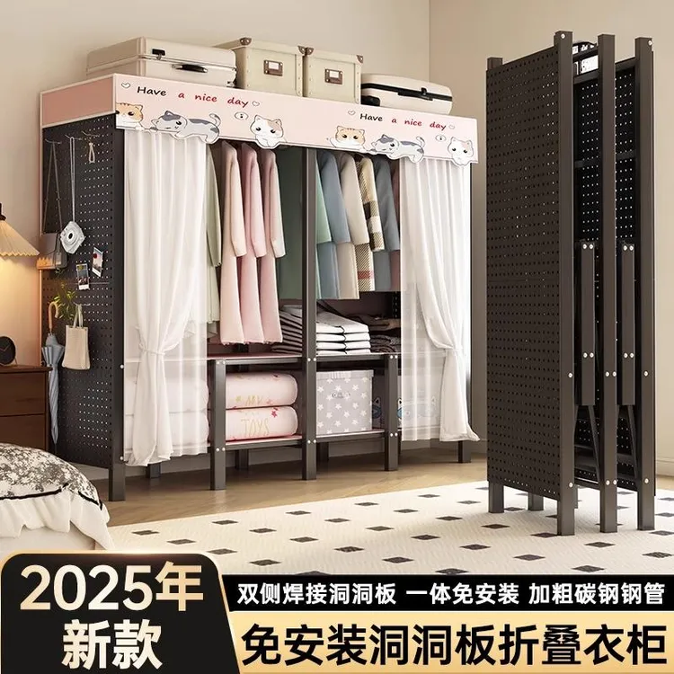 立构一体式折叠免安装洞洞板衣柜简易家用卧室出租房结实耐用加厚