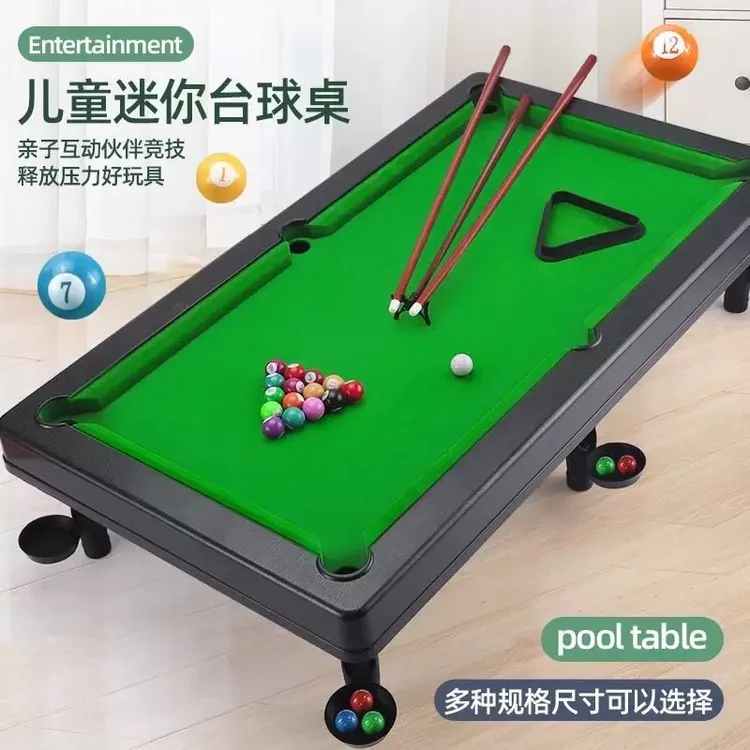 颂尼迷你小台球桌家用桌球台小型儿童玩具家庭室内桌面小男孩益智