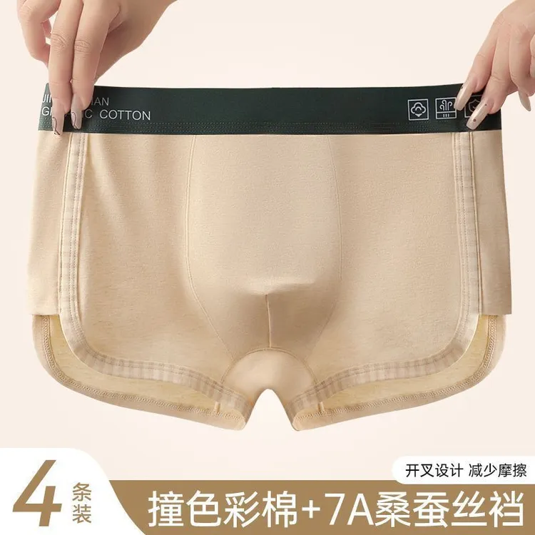 2025抗菌纯棉男生宽松短裤透气运动四角大码男士平角裤衩舒适内裤