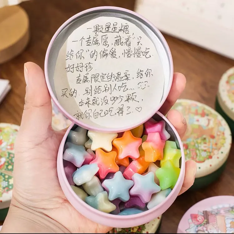 星星水果糖许愿什锦糖星座硬糖网红休闲零食送男友女友恋爱糖