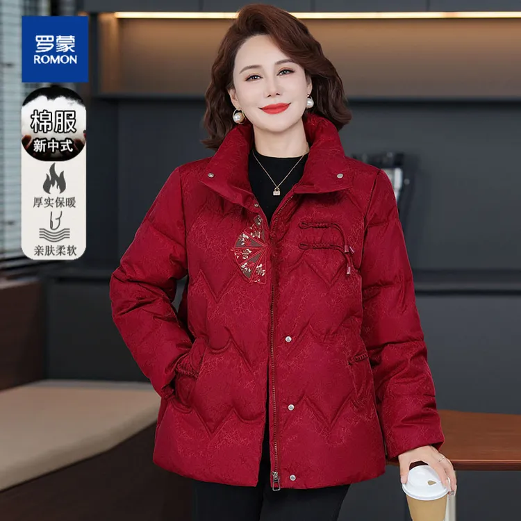 新中式妈妈冬装保暖棉服洋气中老年人女装冬季中长款加厚棉衣棉袄