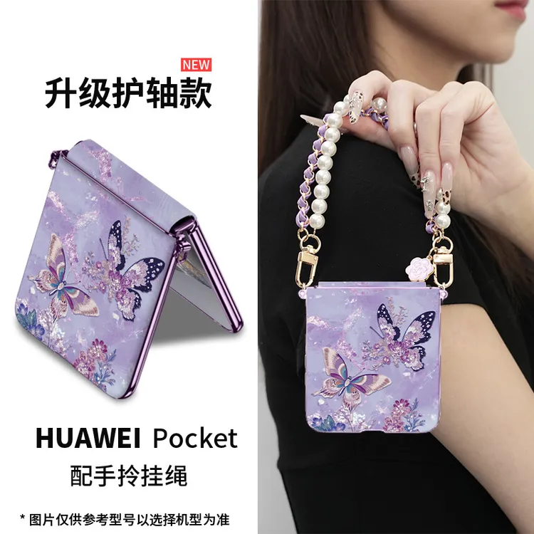 【小羊皮】适用华为pocket 2花彩蝶手机壳p60折叠网红爆款防摔轻奢 