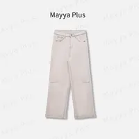 【常穿裤】Mayya Plus麦芽定制流光风直筒百搭九分牛仔裤子32537269