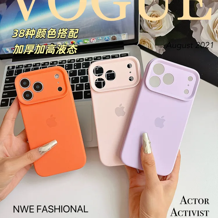 精孔液态硅胶适用苹果17promax手机壳iphone16秋冬厚款防摔男女生