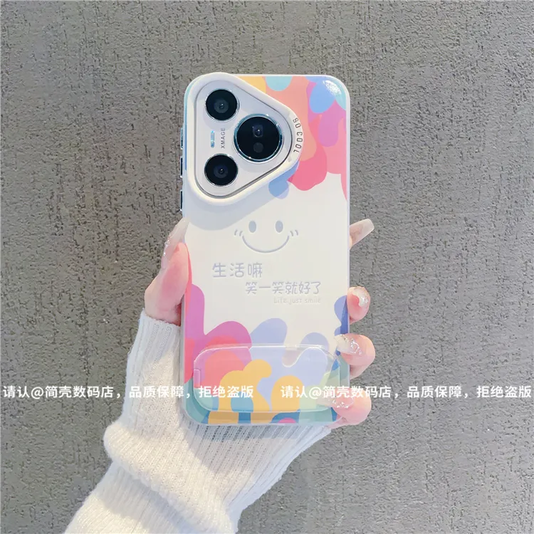 （华为Pura70系列）磨砂彩银适用华为Pura70/Pro/pro+/ultra手机壳