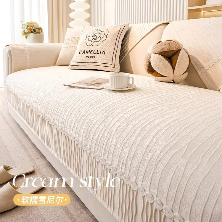 洱峰轻奢奶油雪尼尔2025新款沙发垫四季通用简约沙发坐垫防滑盖布