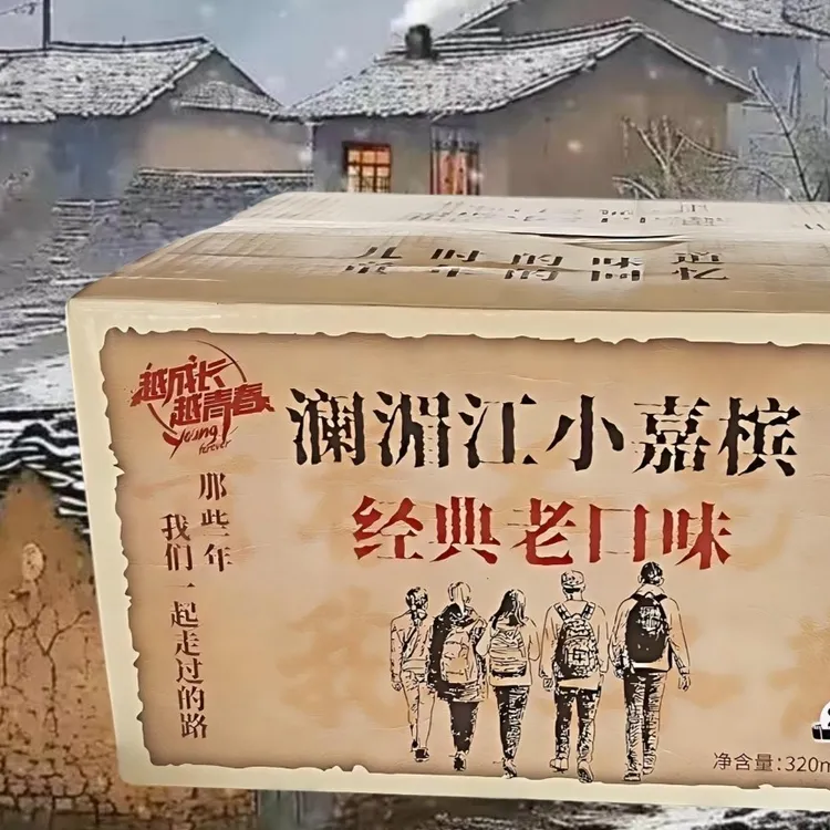 云南老汽水爆款童年香槟味小嘉槟饮料7080儿时回忆网红产品好日期