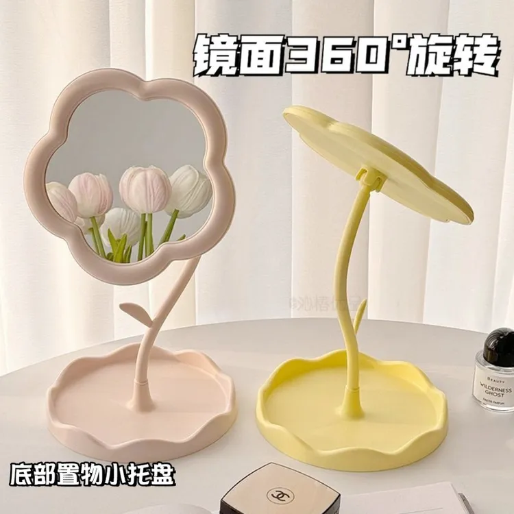 ins花朵化妆镜少女心桌面台式梳妆镜卧室学生宿舍便携补妆镜子
