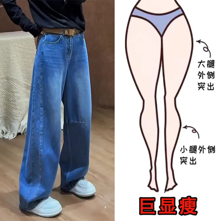 秋季新款韩版高腰百搭宽松阔腿牛仔裤大码女装时尚个性显瘦拖动裤