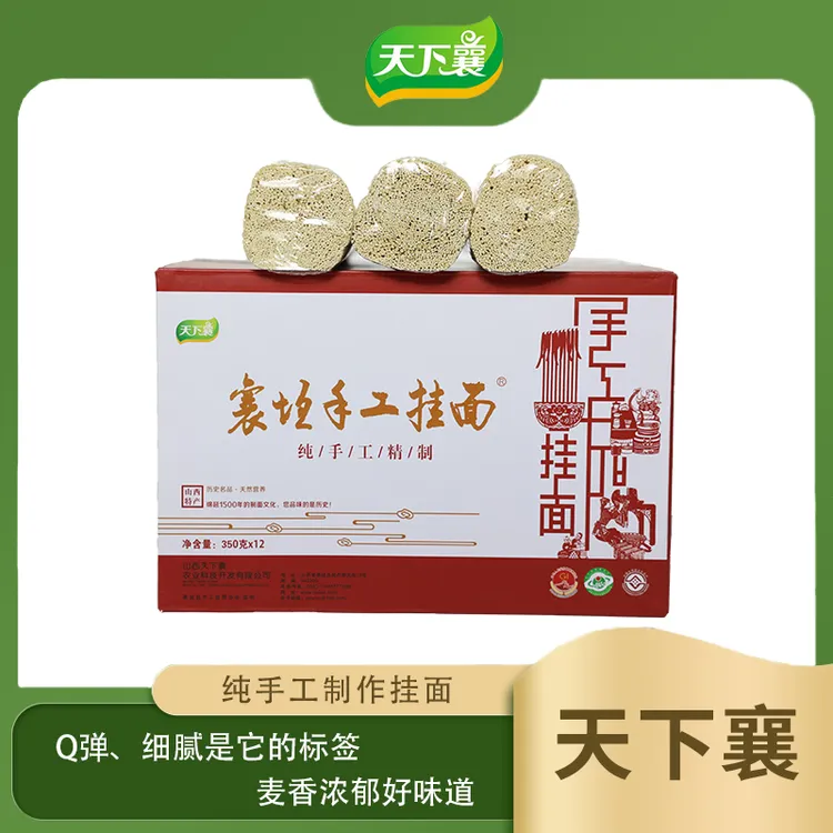 红红火火系列手工挂面12x350g劲道手工传统