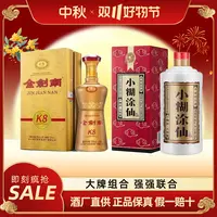 剑南春金剑南K8 浓香型白酒 单瓶装 52度500ml52度500ml