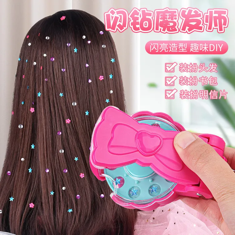 blingbling魔法钉钻机女孩过家家头发贴钻机玩具打钻机器DIY