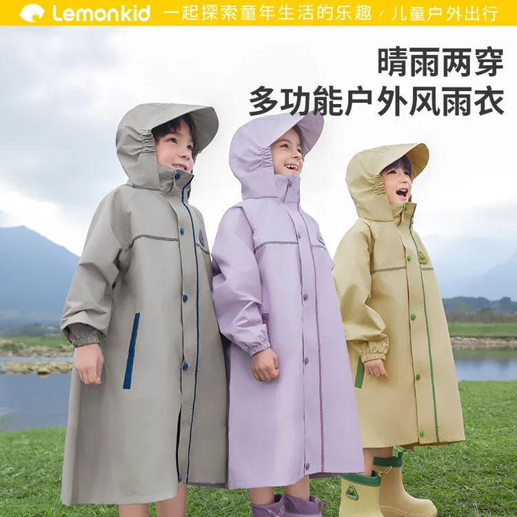 柠檬宝宝四季探野雨衣 男童女童户外防水防暴防雨雨衣