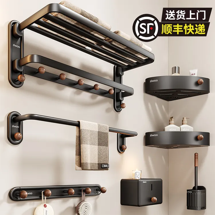 浴室置物架浴巾架毛巾架卫生间免打孔中古风壁挂意式极简