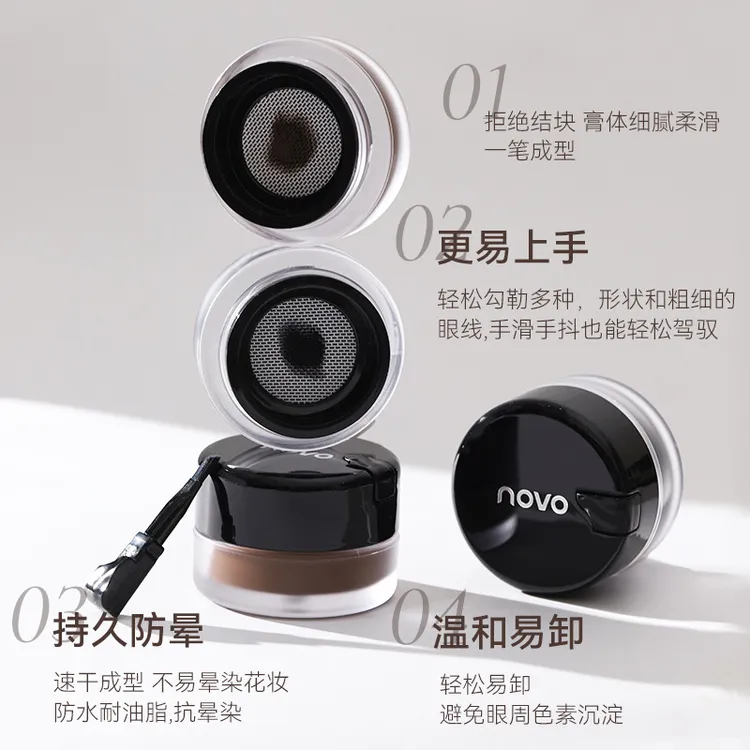 法国兰⁠蔲眼线膏眉膏持妆便携不晕染持久眼线胶笔刷流畅官方直营