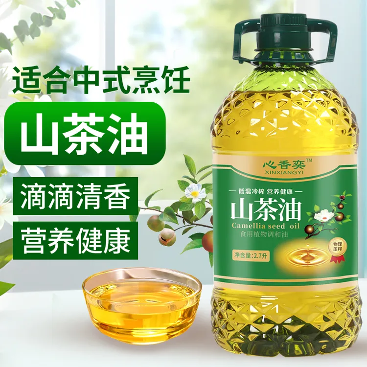 【大桶5斤】冷榨一级山茶籽油 凉拌炖汤低脂山茶油 调和食用油2.7升