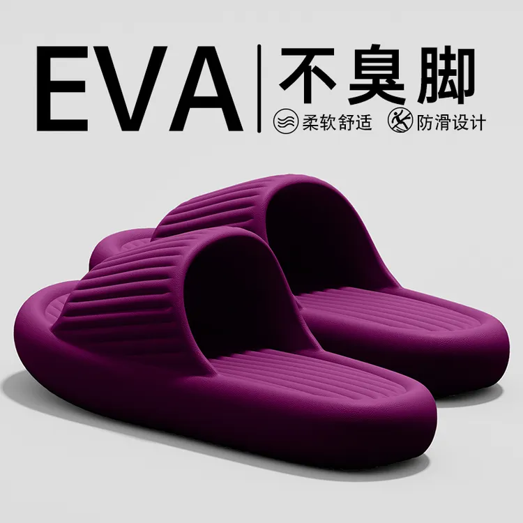 踩屎感拖鞋女2025新款室内家居浴室洗澡防滑厚底家用凉拖男士外穿