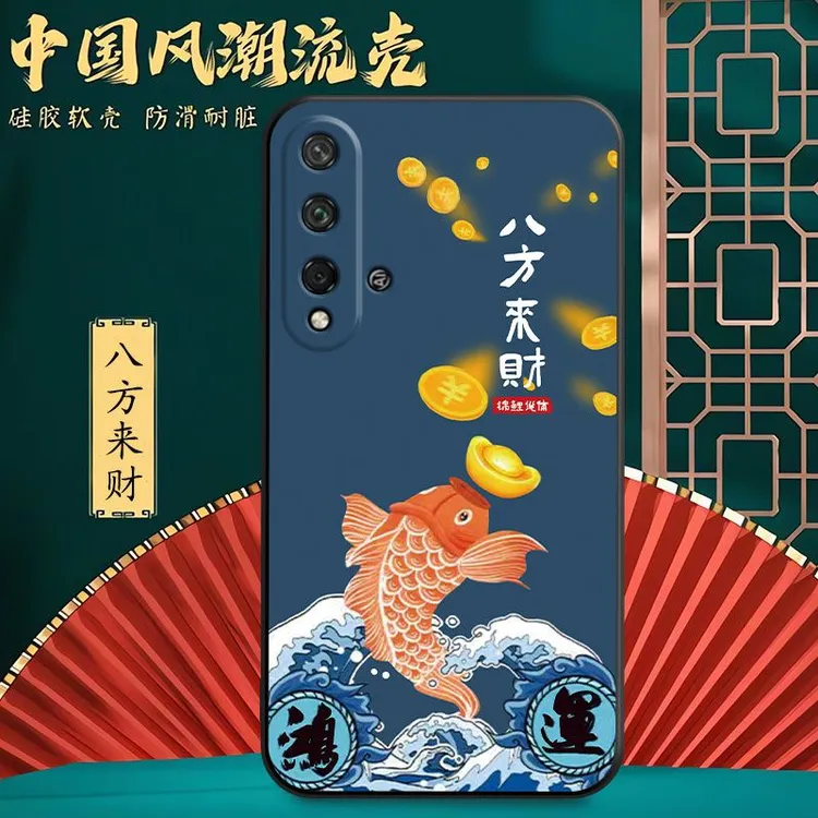 【中国风】荣耀20手机壳YAL-AL00防摔硅胶全包边女新款保护套软壳