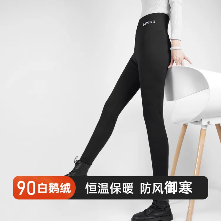 【90白鹅绒】芭比羽绒裤高腰冬季外穿保暖打底小黑裤Y209 
