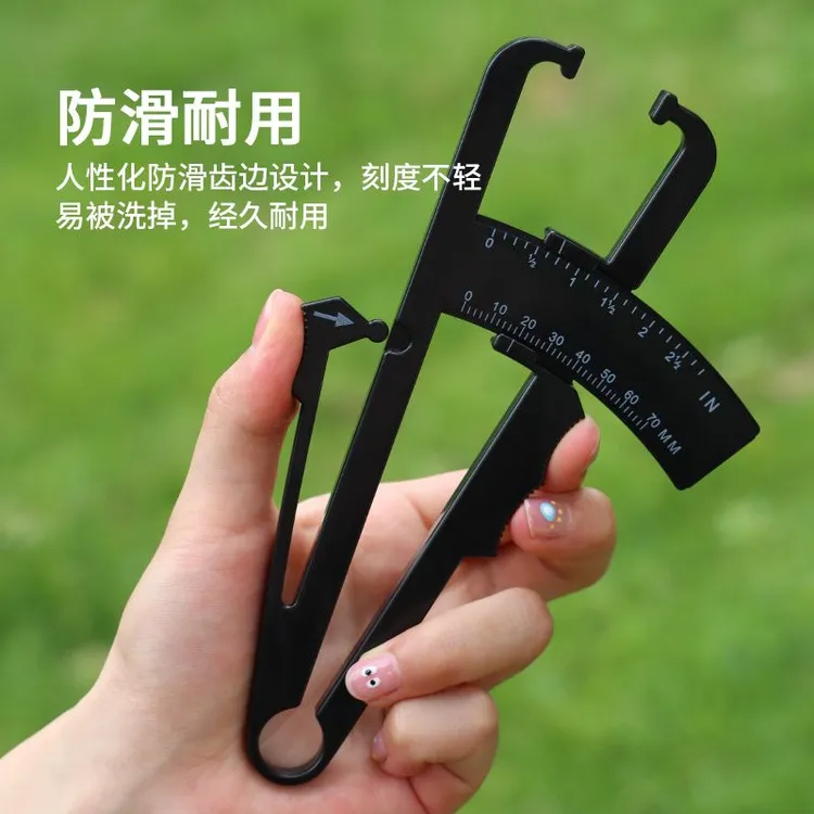 皮脂厚度计 脂肪夹 脂肪夹子皮脂卡尺 脂肪量厚度仪肥肉测量夹