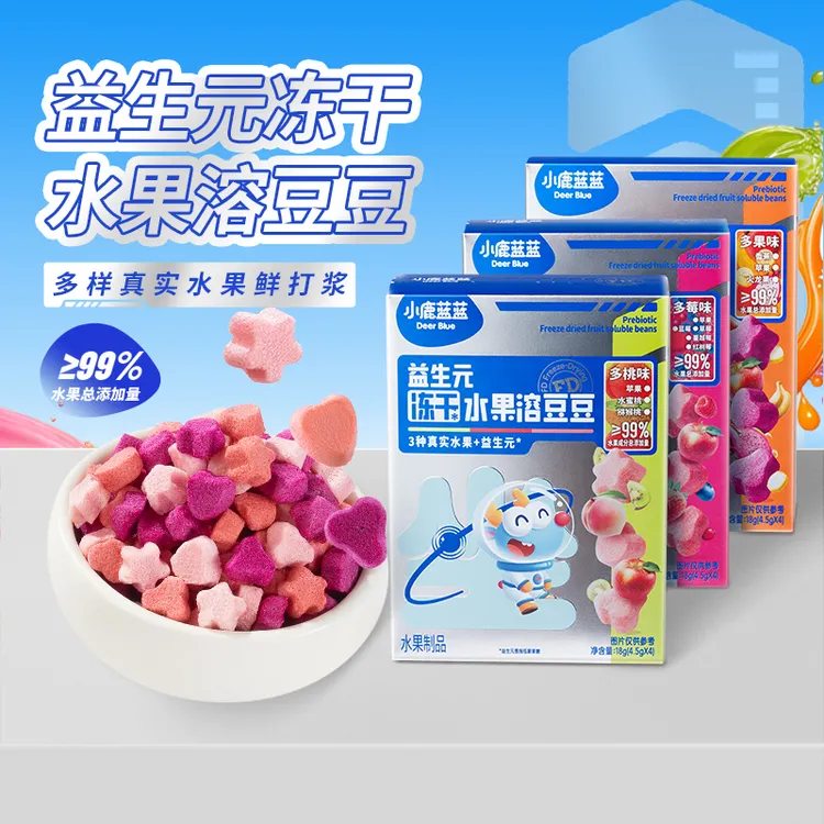 【小鹿蓝_益生元冻干水果溶豆豆18g】6月龄儿童零食入口易溶QY
