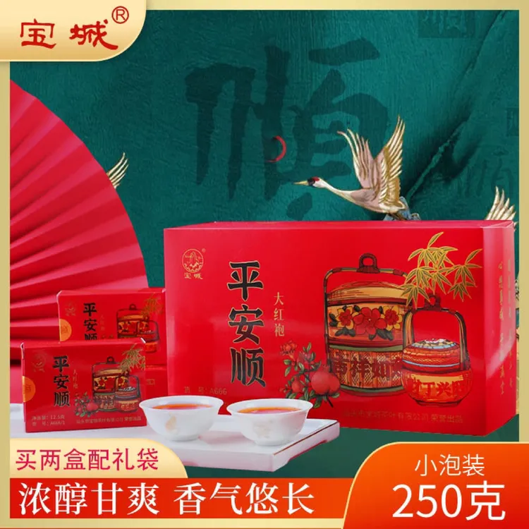 宝城平安顺大红袍茶叶500g送礼盒装小泡袋浓香武夷岩茶乌龙茶A666
