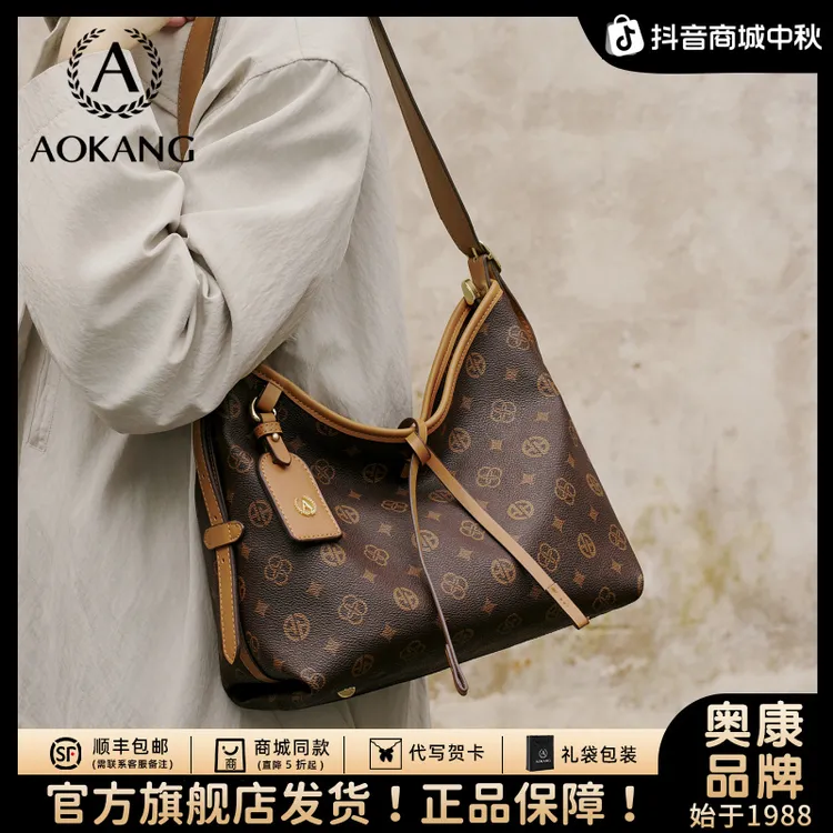 奥康托特包女士2025新款通勤包包大容量单肩包老花斜挎包百搭大包