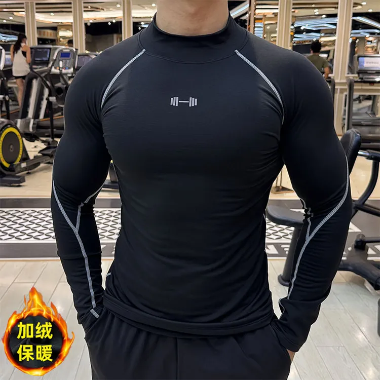 半高领加绒保暖紧身长袖男健身训练服秋冬弹力速干运动套装打底衫