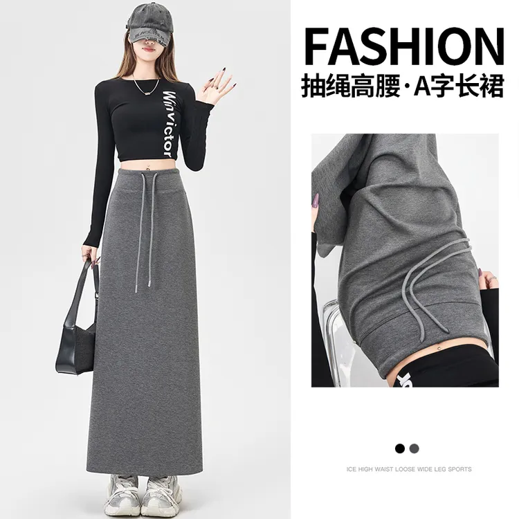 运动半身裙女春秋新款高腰直筒宽松开叉a字半裙垂坠感卫裙长裙子