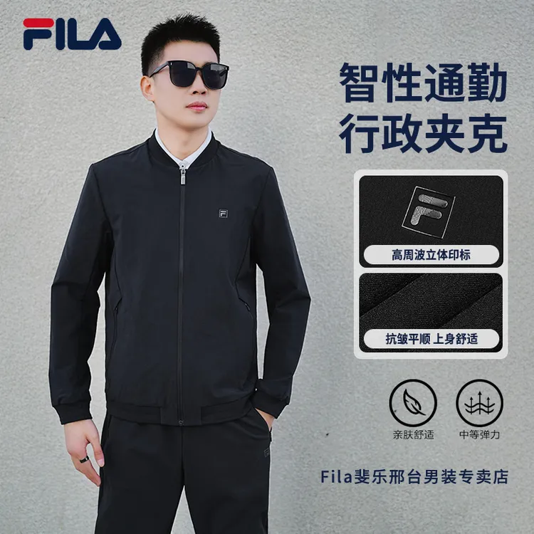 Fila/斐乐男士【高周波四面弹外套】秋季新款棒球领上衣F11M513703F