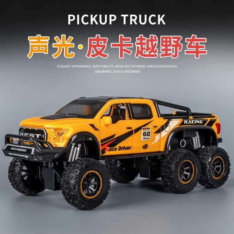 2025新款儿童越野玩具车可开门男孩3-6岁惯性玩具宝宝车玩具卡车