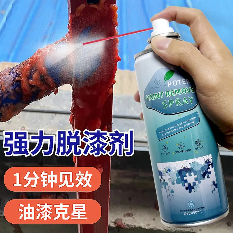 油漆清洗自喷漆去除汽车除油漆清飞漆脱漆剂除胶多功能汽车清洁剂