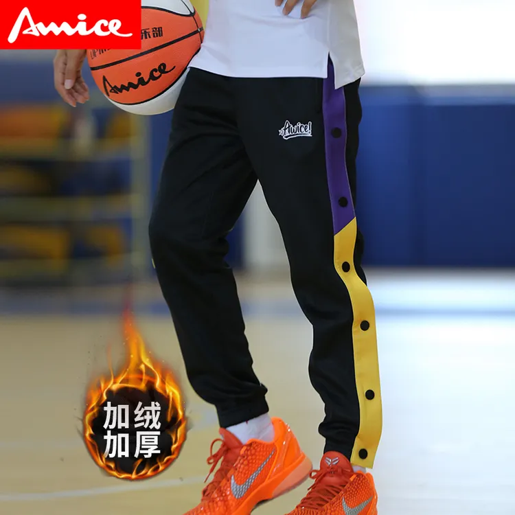 AWICE青少年篮球冬季加绒加厚保暖篮球裤 训练全开扣裤长裤