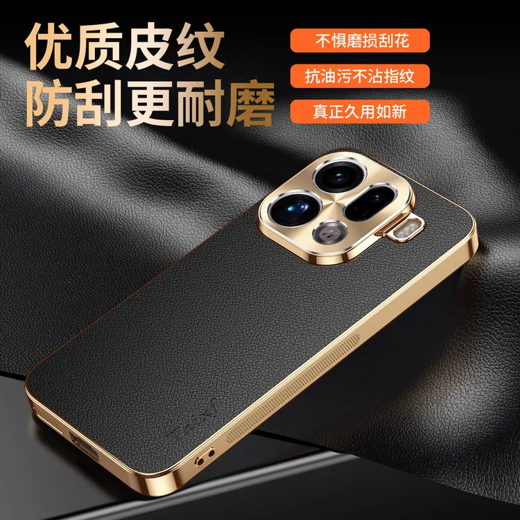 适用oppoFindx9手机壳防摔高档时尚保护套Findx9Pro新款商务皮纹