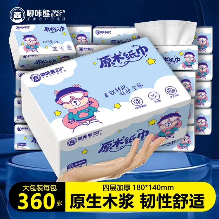 嘟咔熊大包纸巾抽纸批发整箱6/12/24包家用卫生纸柔软舒适家庭装