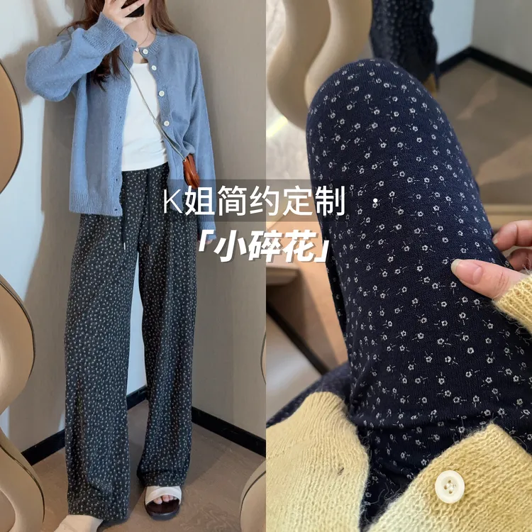 GTNER“KK定制”早秋新款磨毛小碎花直筒裤高腰显瘦百搭休闲裤D2066