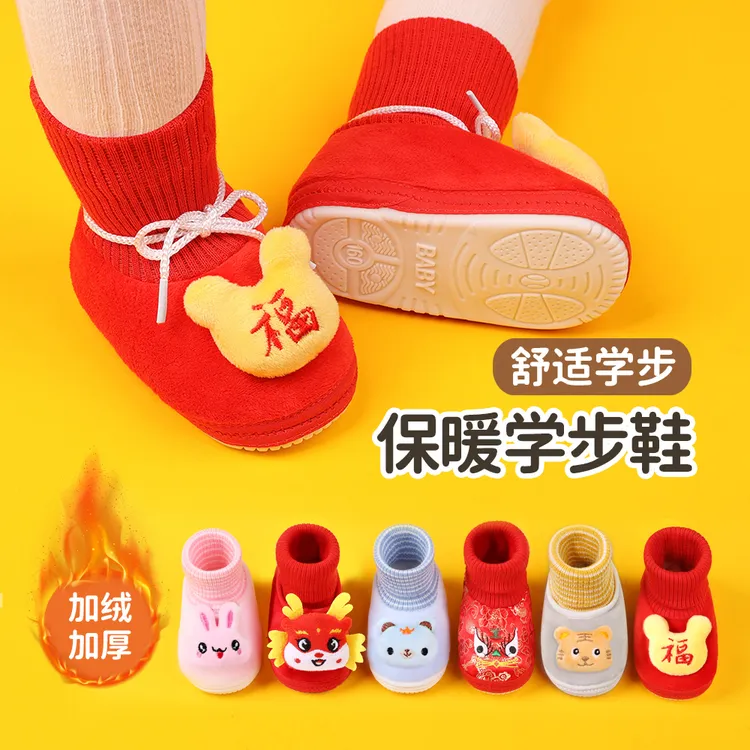加绒保暖防掉棉鞋婴儿鞋婴儿步前鞋红色0-3岁子秋冬0-1岁新生