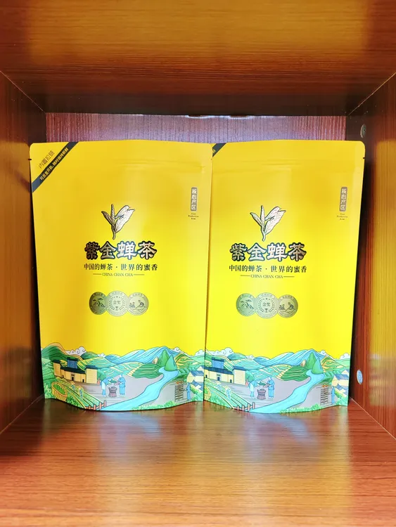 紫金蝉茶茶叶小蝉咬茶禾黄茶｜蜜香蝉茶龙窝茶｜紫金绿茶一斤2包