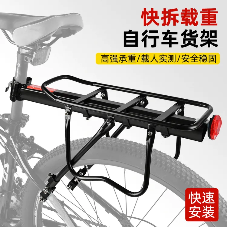 自行车后货架山地车尾架后座架载人行李架单车山地车后座架可载人