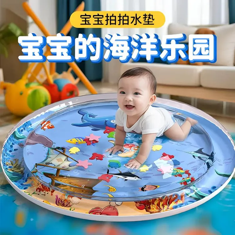 【拍拍水垫】婴儿引导宝宝儿童早教学爬神器重启晚睡玩具科学爬爬垫