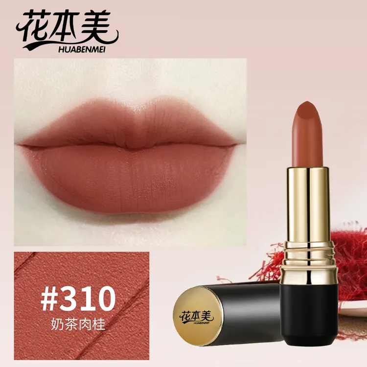 花本美丝绒雾面不沾杯唇膏显色持久哑而不干柔滑口红柔雾哑光