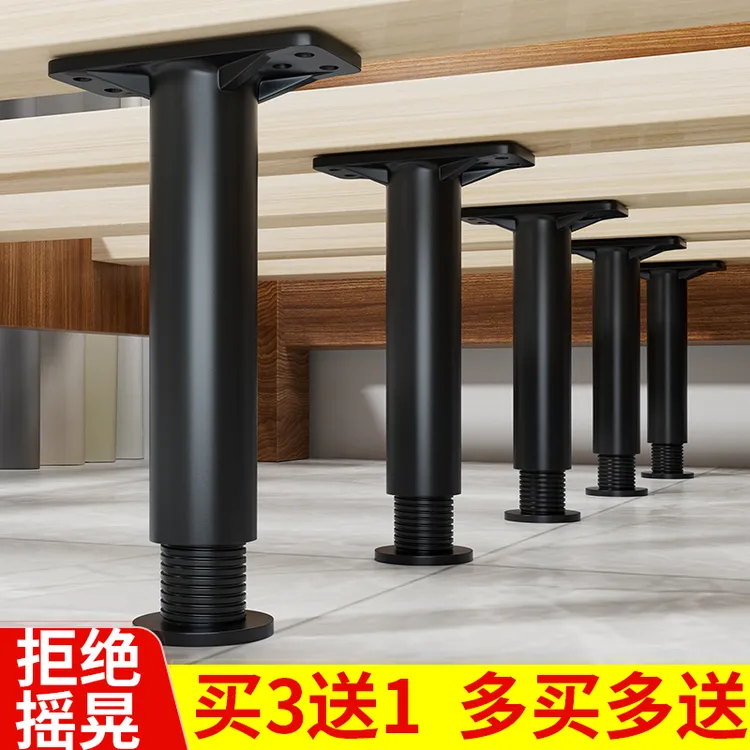 【床板支撑架】支撑杆床底承重支架床腿支撑脚固定器床支撑调节