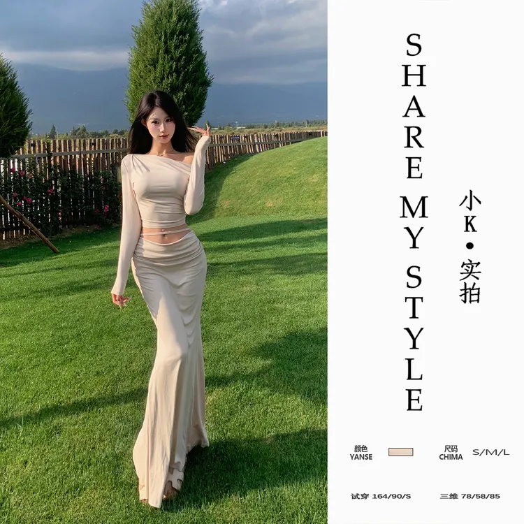 【XXIAOK】斜肩一字肩露腰长袖套装裙秋新款御姐气质包臀裙两件套