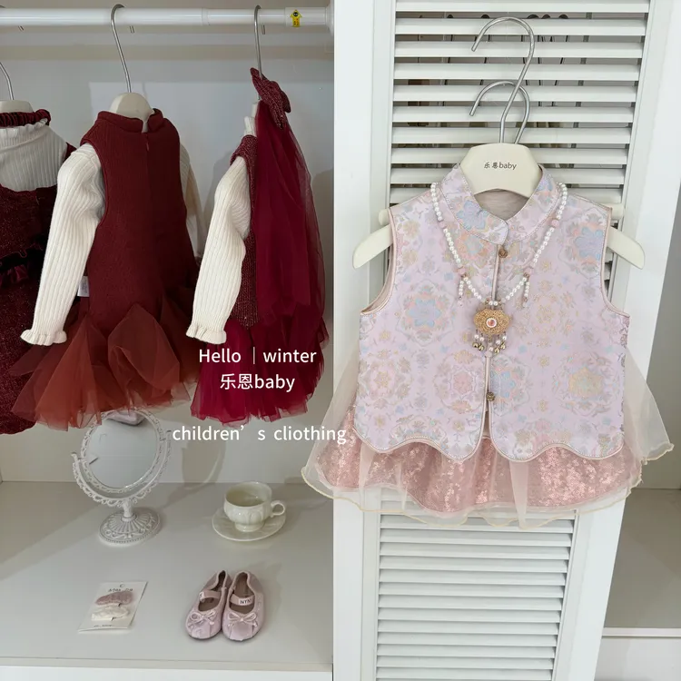 【乐恩baby】年服冬季女宝宝国风马甲加绒半身裙新中式复古套装