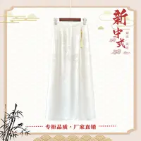 《白画扇-半身裙》新中式国风提花女士百搭半身裙