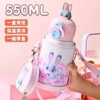 迪士尼双饮儿童保温杯不锈钢斜跨550ML杯子15575